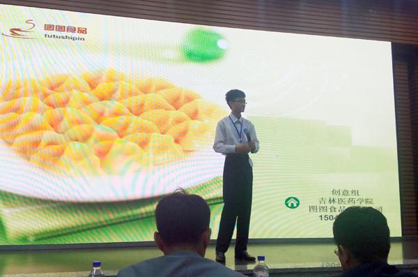 我校学生在参赛___.jpg