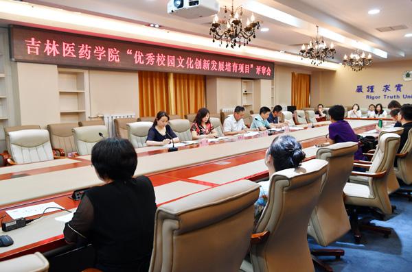 答辩会现场___.jpg