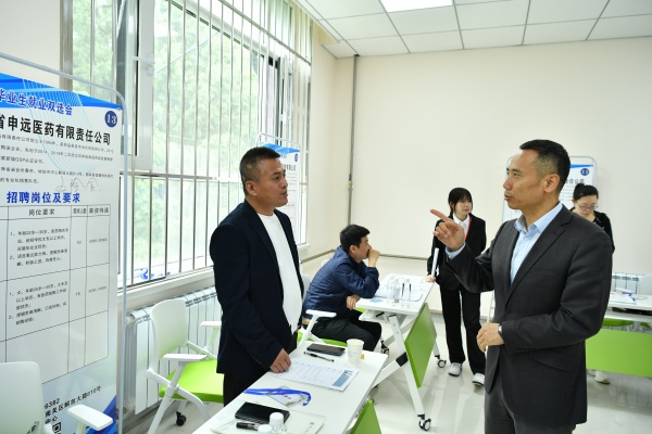 “创业奋斗 ‘就’在吉林”2024届毕业生医药企业专场招聘会在吉林医药学院举行
